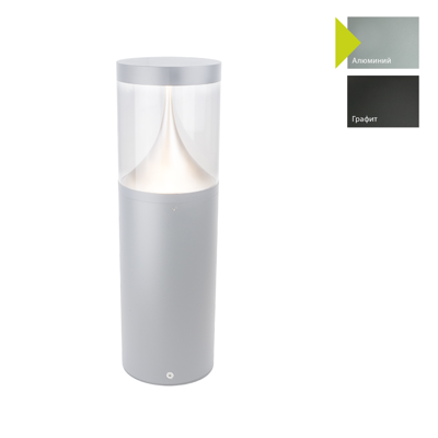 Фонарь Norlys Фонарный столб Norlys, EGERSUND AL (Алюминий) арт. 5069AL