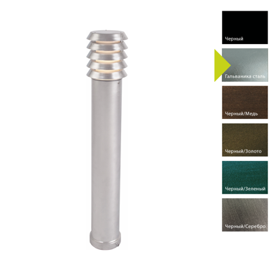 Фонарь Norlys Фонарный столб Norlys, ALTA GA (Гальваника сталь) арт. 5021GA