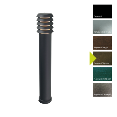 Фонарь Norlys Фонарный столб Norlys, ALTA BD (Черный/Золото) арт. 5021BD