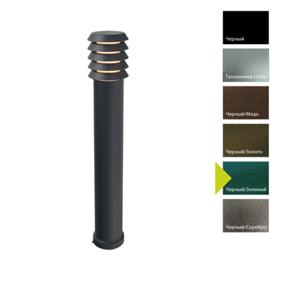 Фонарь Norlys Фонарный столб Norlys, ALTA BG (Черный/Зеленый) арт. 5021BG