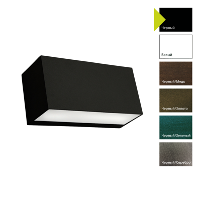 Фонарь Norlys Настенный фонарь Norlys, ASKER B (Черный) арт. 1727B