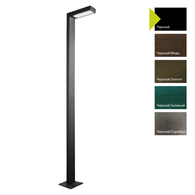 Фонарь Norlys Фонарный столб Norlys, ASKER B (Черный) арт. 1369B