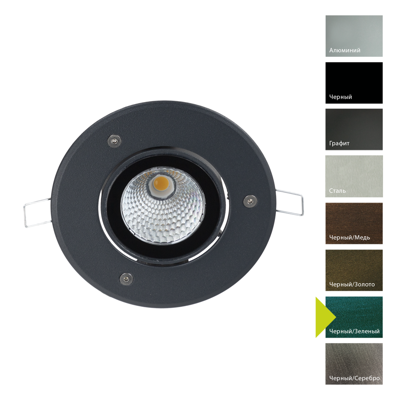 Фонарь Norlys Ландшафтный светильник Norlys, MOSS BG (Черный/Зеленый) арт. 6355BG