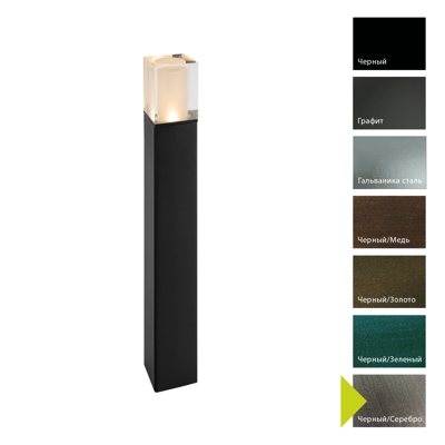 Фонарь Norlys Фонарный столб Norlys, ARENDAL MINI BS (Черный/Серебро) арт. 1562BS