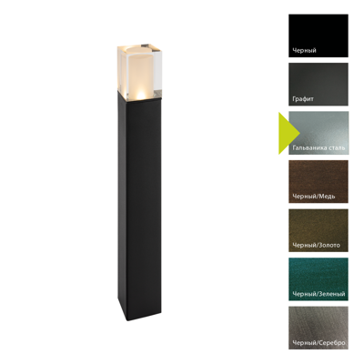 Фонарь Norlys Фонарный столб Norlys, ARENDAL MINI GA (Гальваника сталь) арт. 1562GA