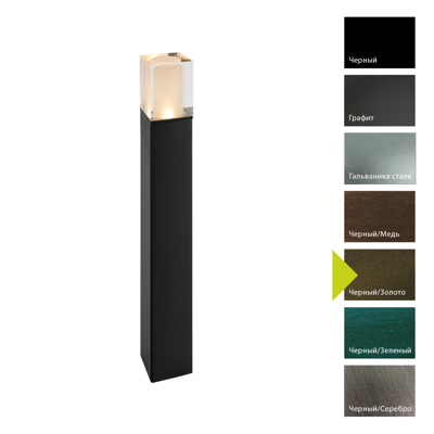 Фонарь Norlys Фонарный столб Norlys, ARENDAL MINI BD (Черный/Золото) арт. 1562BD