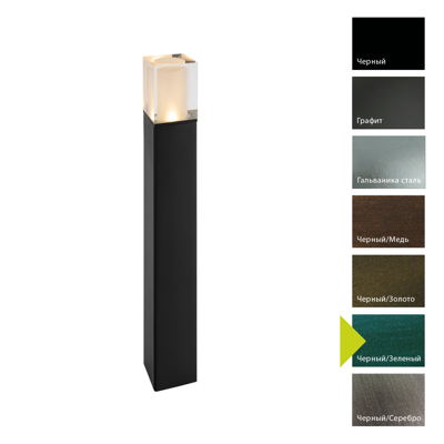 Фонарь Norlys Фонарный столб Norlys, ARENDAL MINI BG (Черный/Зеленый) арт. 1562BG