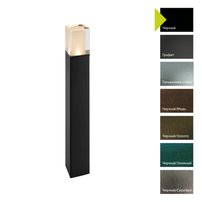 Фонарь Norlys Фонарный столб Norlys, ARENDAL MINI B (Черный) арт. 1562B