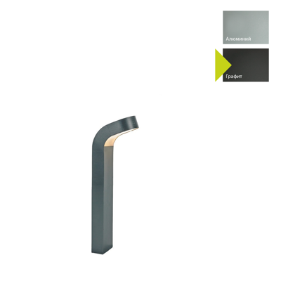 Фонарь Norlys Фонарный столб Norlys, MOLDE GR (Графит) арт. 1904GR