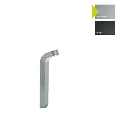 Фонарь Norlys Фонарный столб Norlys, MOLDE AL (Алюминий) арт. 1904AL