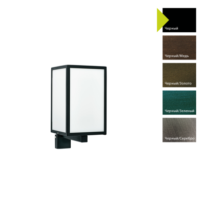 Фонарь Norlys Настенный фонарь Norlys, LOFOTEN B (Черный) арт. 1963B