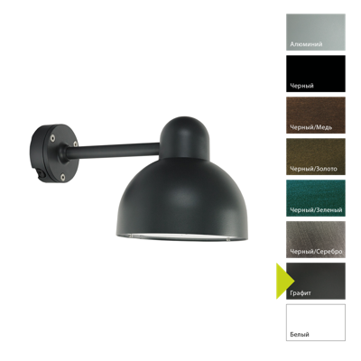 Фонарь Norlys Настенный фонарь Norlys, KOSTER GR (Графит) арт. 1912GR