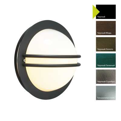 Фонарь Norlys Настенный фонарь Norlys, BREMEN B (Черный) арт. 631B