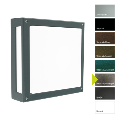 Фонарь Norlys Настенный фонарь Norlys, NORDLAND BS (Черный/Серебро) арт. 718BS