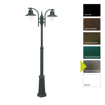 Фонарь Norlys Фонарный столб Norlys, COMO BS (Черный/Серебро) арт. 372BS