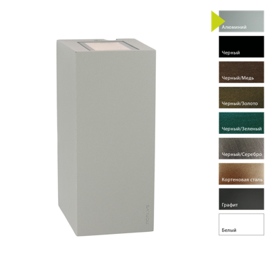 Фонарь Norlys Настенный фонарь Norlys, LILLEHAMMER AL (Алюминий) арт. 1581AL