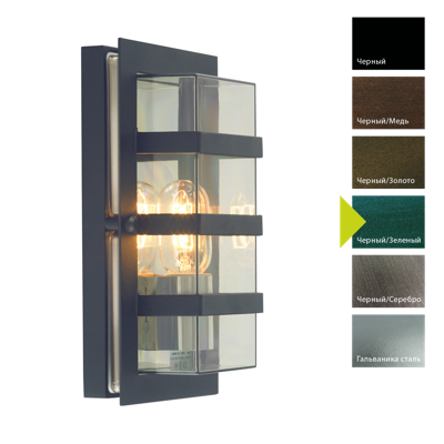 Фонарь Norlys Настенный фонарь Norlys, BODEN BG (Черный/Зеленый) арт. 862BG