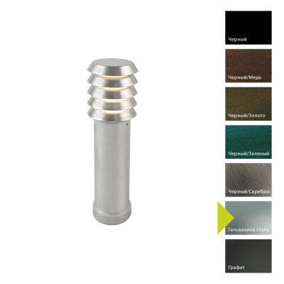 Фонарь Norlys Фонарный столб Norlys, ALTA GA (Гальваника сталь) арт. 1477GA