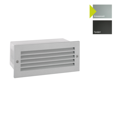 Фонарь Norlys Настенный фонарь Norlys, GRIMSTAD AL (Алюминий) арт. 1547AL