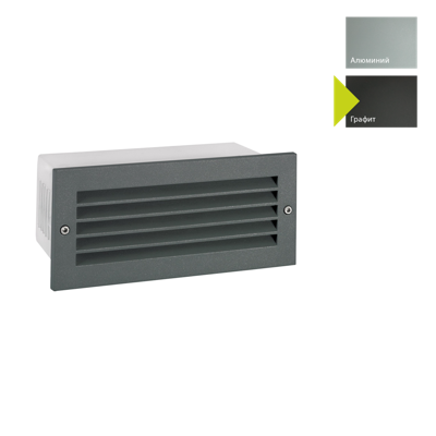 Фонарь Norlys Настенный фонарь Norlys, GRIMSTAD GR (Графит) арт. 1547GR