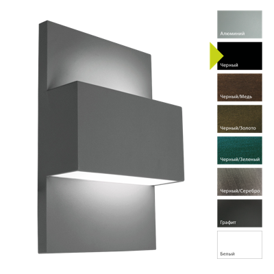 Фонарь Norlys Настенный фонарь Norlys, GENEVA B (Черный) арт. 874B