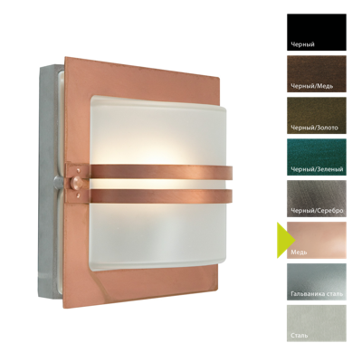 Фонарь Norlys Настенный фонарь Norlys, BERN CO (Медь) арт. 651CO