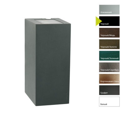 Фонарь Norlys Настенный фонарь Norlys, LILLEHAMMER B (Черный) арт. 1583B