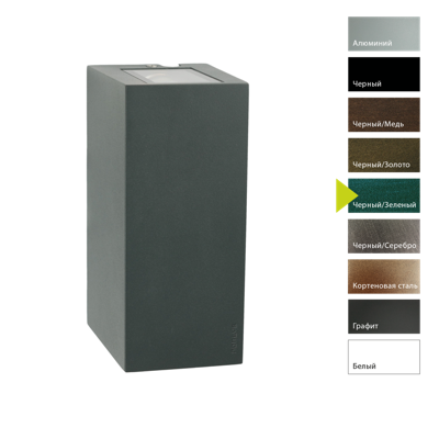 Фонарь Norlys Настенный фонарь Norlys, LILLEHAMMER BG (Черный/Зеленый) арт. 1583BG