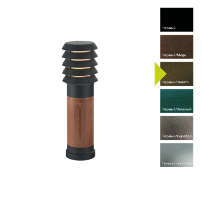 Фонарь Norlys Фонарный столб Norlys, ALTA WOOD BD (Черный/Золото) арт. 1450BD