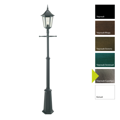 Фонарь Norlys Фонарный столб Norlys, MODENA BS (Черный/Серебро) арт. 301BS