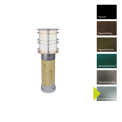 Фонарь Norlys Фонарный столб Norlys, STOCKHOLM WOOD GA (Гальваника сталь) арт. 1433GA