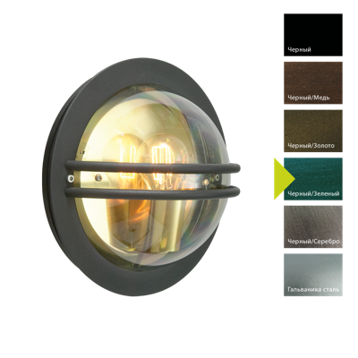 Фонарь Norlys Настенный фонарь Norlys, BREMEN BG (Черный/Зеленый) арт. 630BG