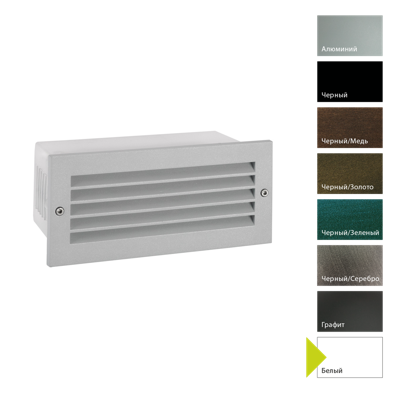 Фонарь Norlys Настенный фонарь Norlys, GRIMSTAD W (Белый) арт. 1545W