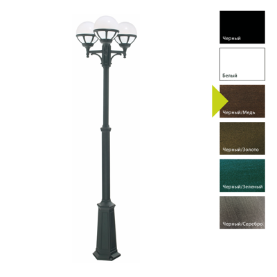 Фонарь Norlys Фонарный столб Norlys, BOLOGNA BC (Черный/Медь) арт. 365BC