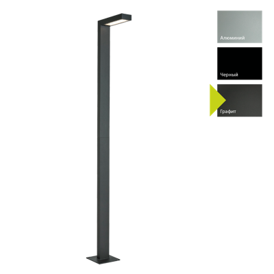 Фонарь Norlys Фонарный столб Norlys, ASKER GR (Графит) арт. 1360GR