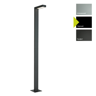 Фонарь Norlys Фонарный столб Norlys, ASKER B (Черный) арт. 1360B