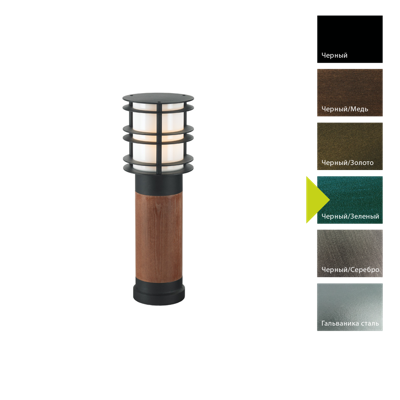 Фонарь Norlys Фонарный столб Norlys, STOCKHOLM WOOD BG (Черный/Зеленый) арт. 1430BG