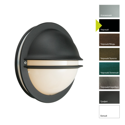 Фонарь Norlys Настенный фонарь Norlys, BERLIN B (Черный) арт. 617B