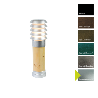 Фонарь Norlys Фонарный столб Norlys, ALTA WOOD GA (Гальваника сталь) арт. 1453GA