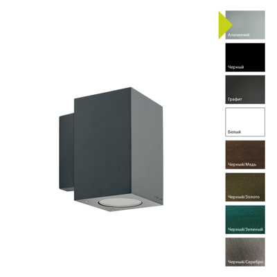 Фонарь Norlys Настенный фонарь Norlys, SANDVIK AL (Алюминий) арт. 1741AL