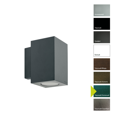 Фонарь Norlys Настенный фонарь Norlys, SANDVIK BG (Черный/Зеленый) арт. 1741BG