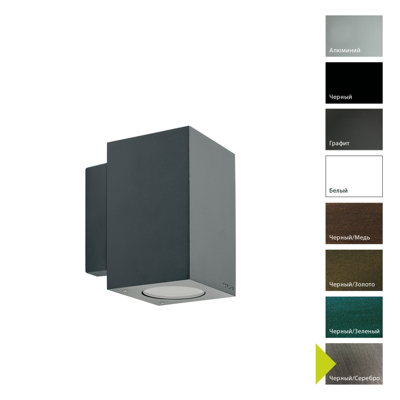 Фонарь Norlys Настенный фонарь Norlys, SANDVIK BS (Черный/Серебро) арт. 1741BS