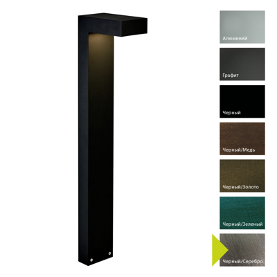 Фонарь Norlys Фонарный столб Norlys, ASKER BS (Черный/Серебро) арт. 1316BS