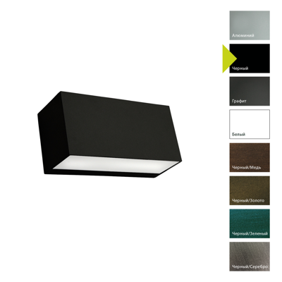 Фонарь Norlys Настенный фонарь Norlys, ASKER BIG B (Черный) арт. 5106B