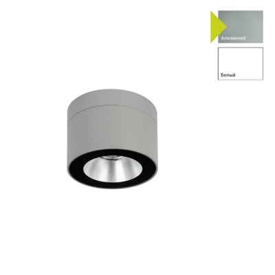 Фонарь Norlys Потолочный фонарь Norlys, NIDAROS AL (Алюминий) арт. 2123AL