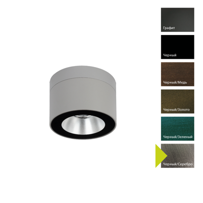 Фонарь Norlys Потолочный фонарь Norlys, NIDAROS BS (Черный/Серебро) арт. 2123BS