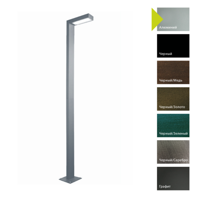Фонарь Norlys Фонарный столб Norlys, ASKER AL (Алюминий) арт. 1361AL