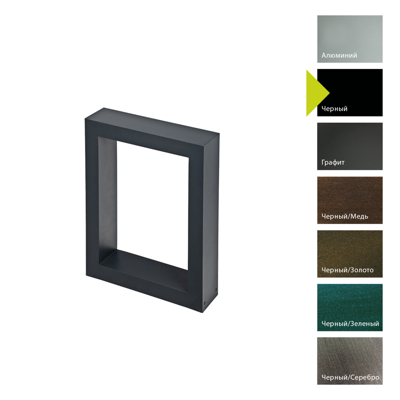 Фонарь Norlys Фонарный столб Norlys, HELLVIK B (Черный) арт. 2400B