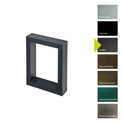 Фонарь Norlys Фонарный столб Norlys, HELLVIK GR (Графит) арт. 2400GR