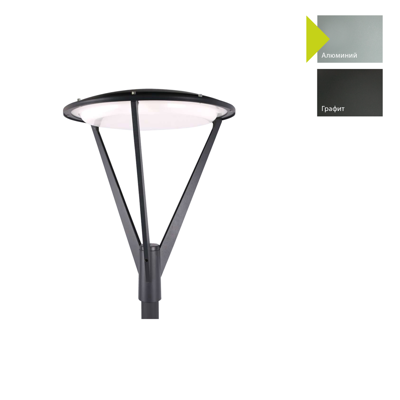 Фонарь Norlys Фонарь для столба Norlys, HAMMERFEST AL (Алюминий) арт. 6140AL